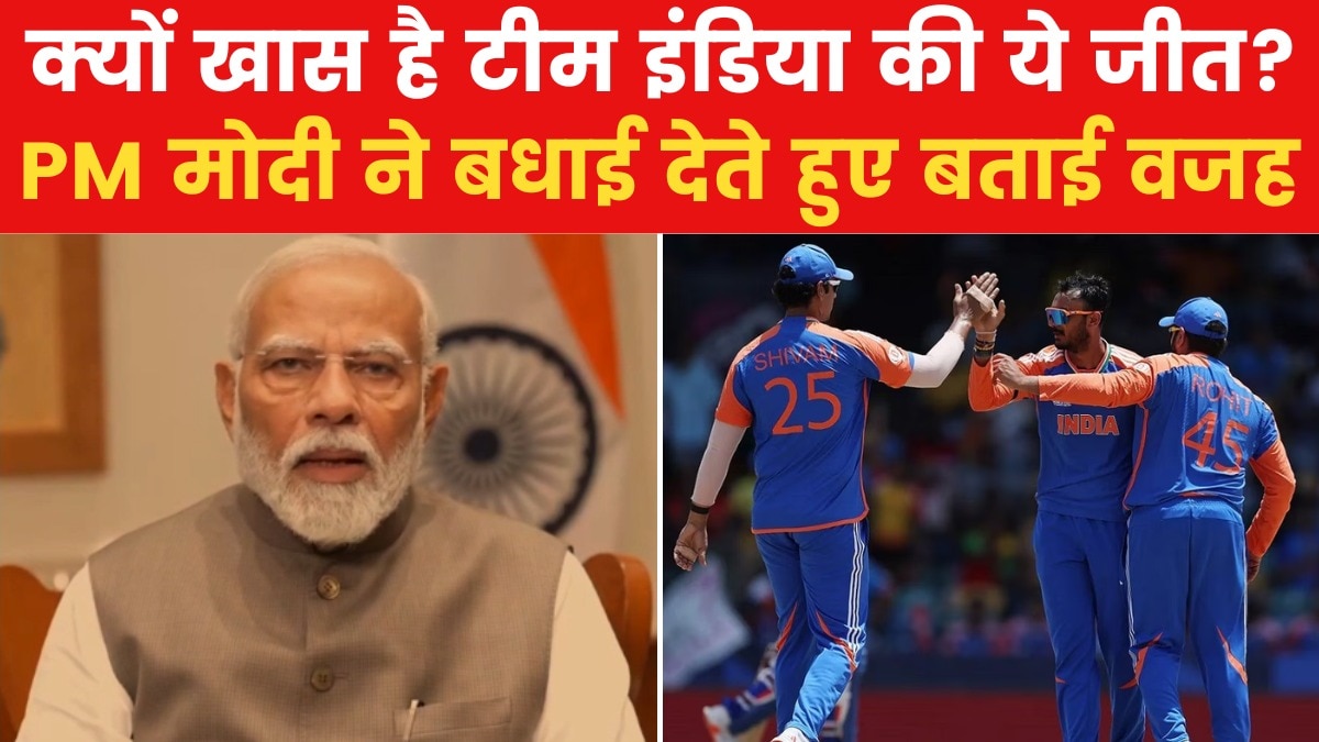 PM Modi Congratulates Team India