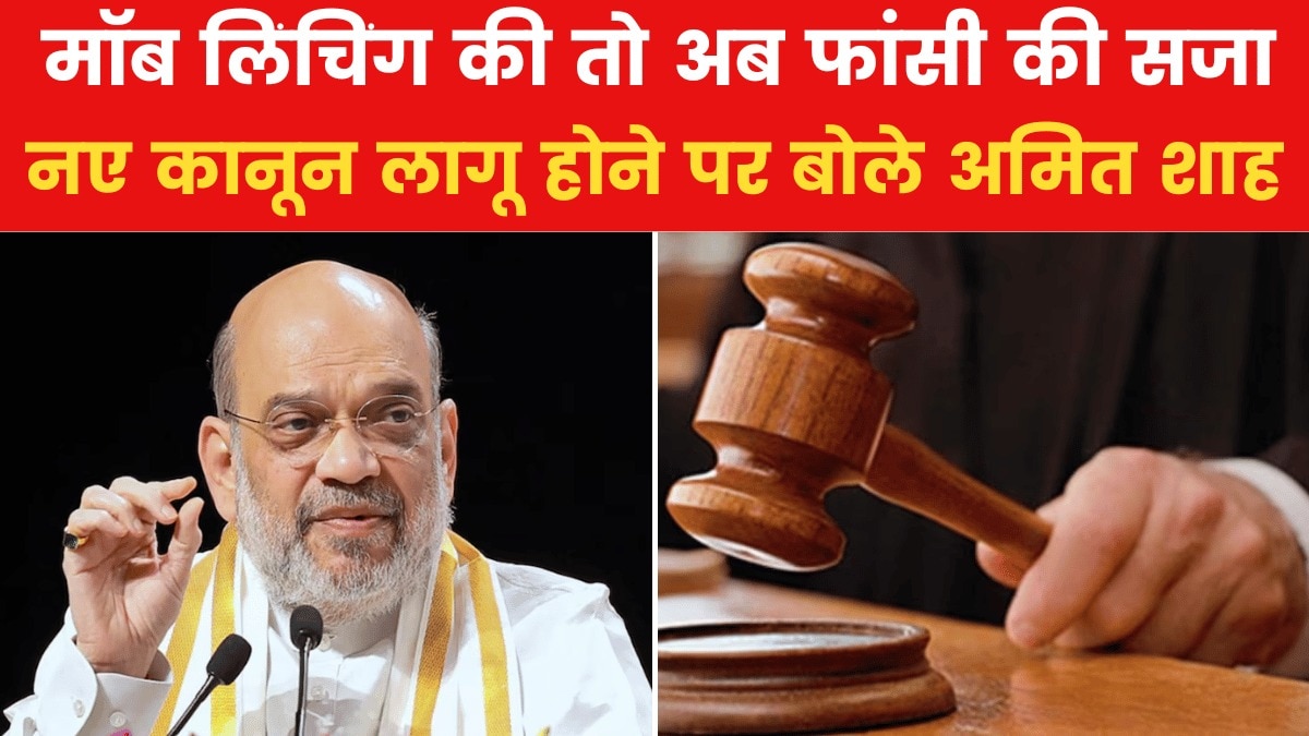 Amit Shah