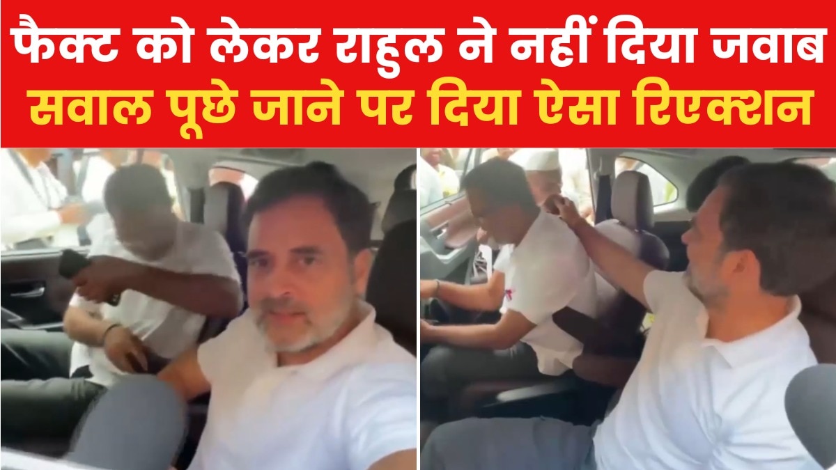 Rahul Gandhi Escapes On Facts Questions