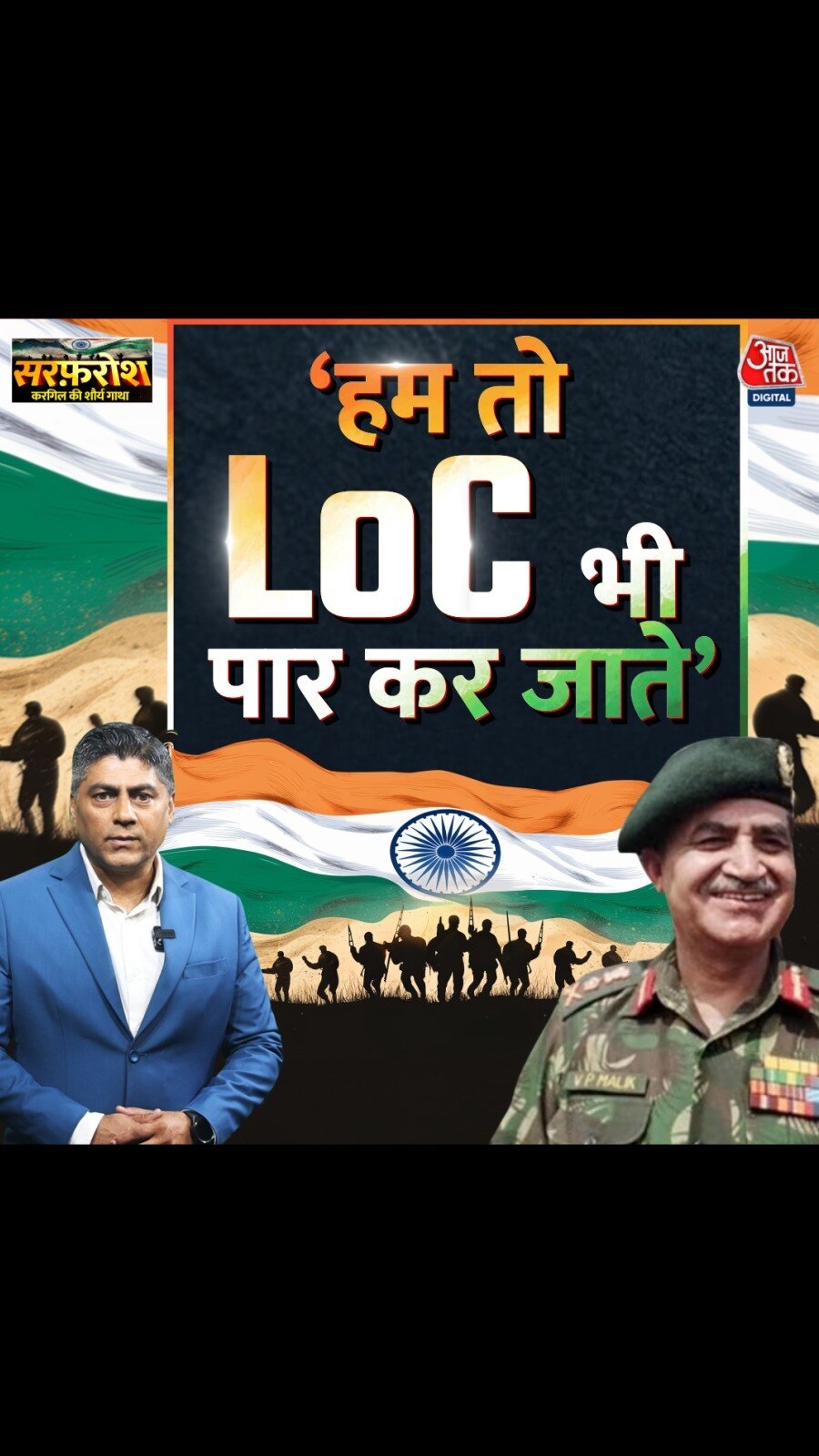 ‘पाकिस्तान अगर दोबारा मूर्खता करेगा तो वही जवाब मिलेगा’