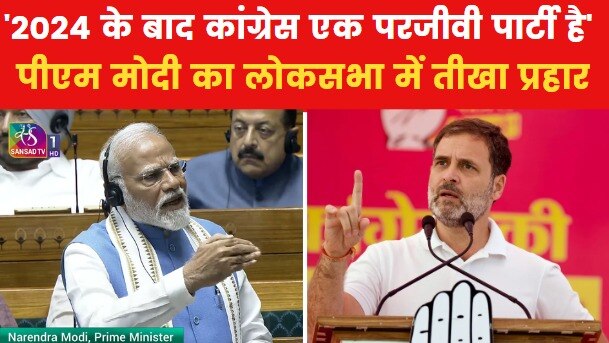 Modi on Congress result