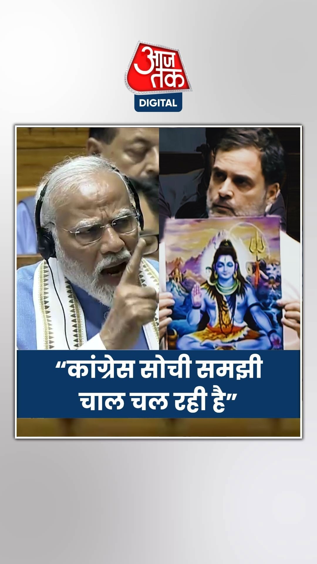 पीएम मोदी का कांग्रेस पर जोरदार अटैक,  क्या कहा?