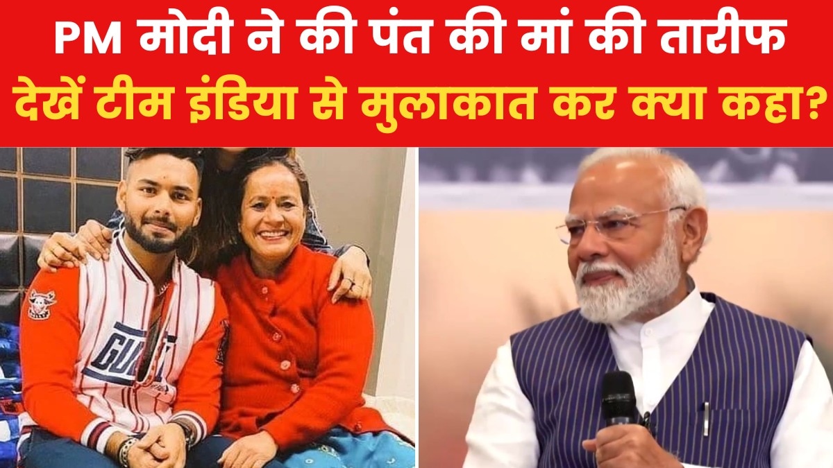 PM Modi Praises Pant Mother