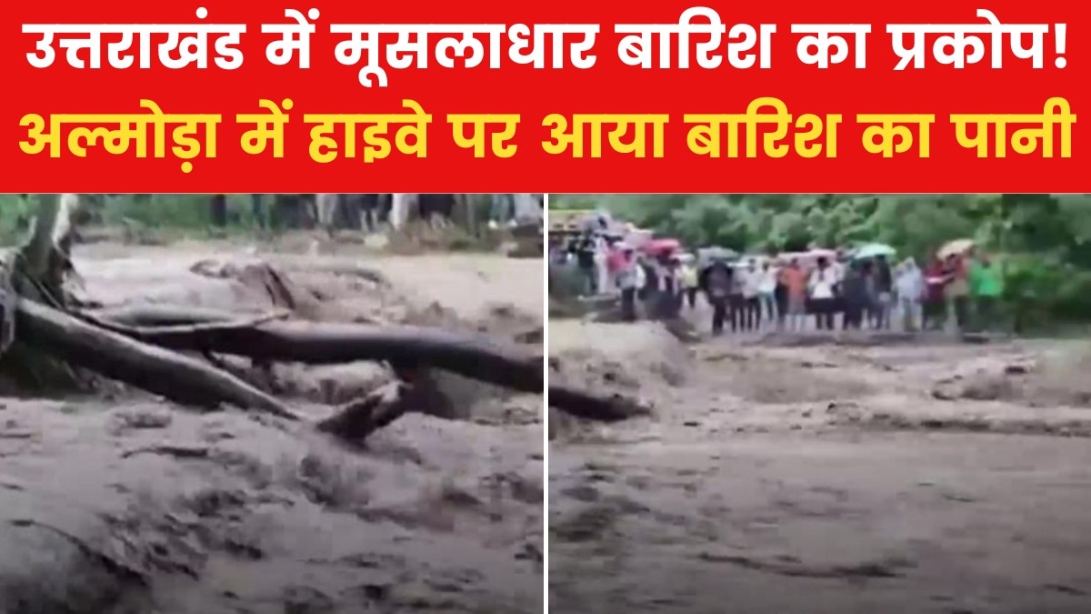 Almora Highway Flood