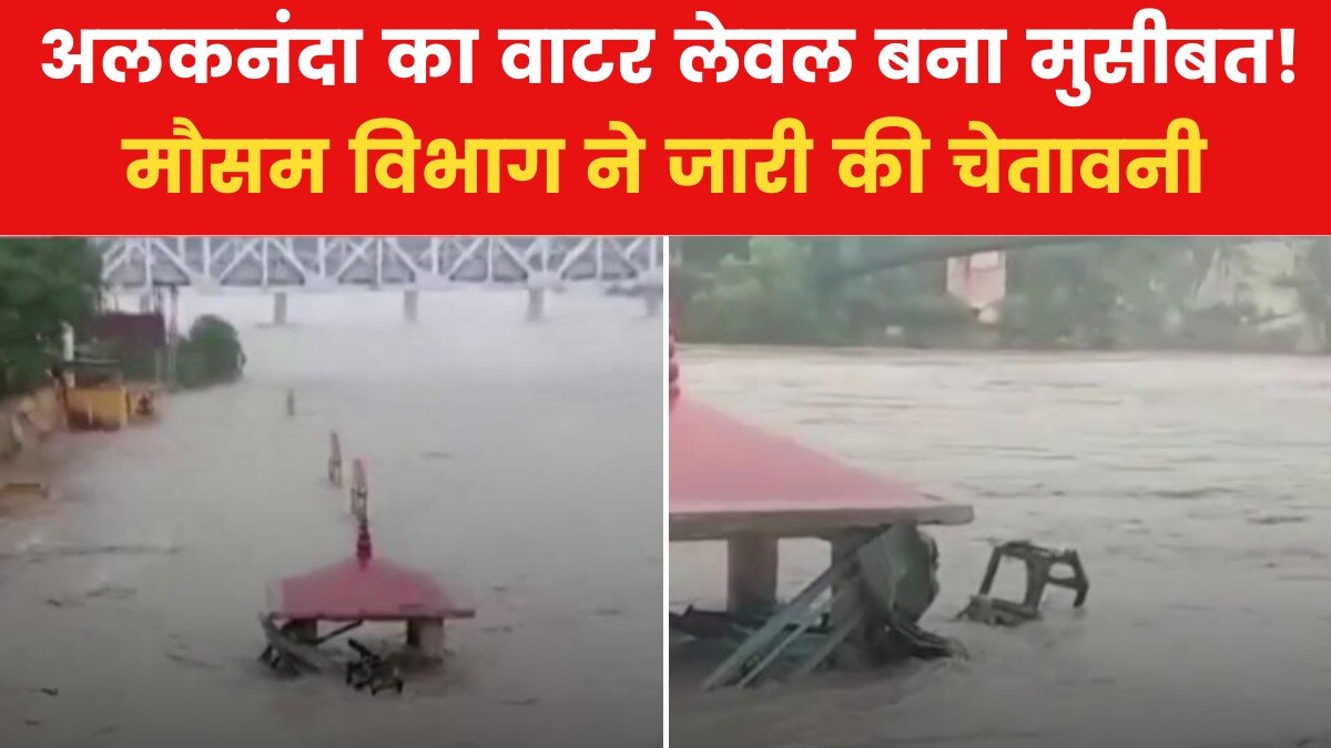 Alaknanda River Water Level