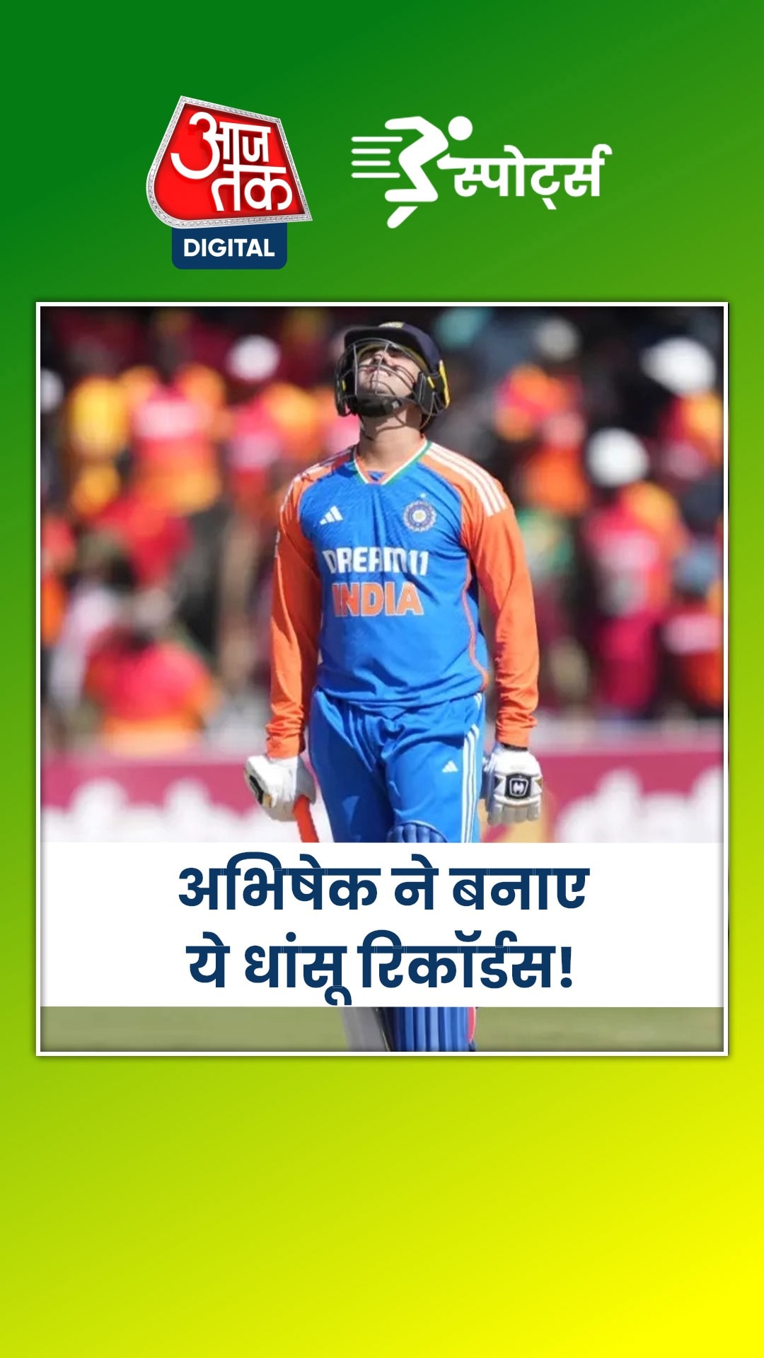 अभिषेक शर्मा की आंधी में उड़ा जिम्बाब्वे 