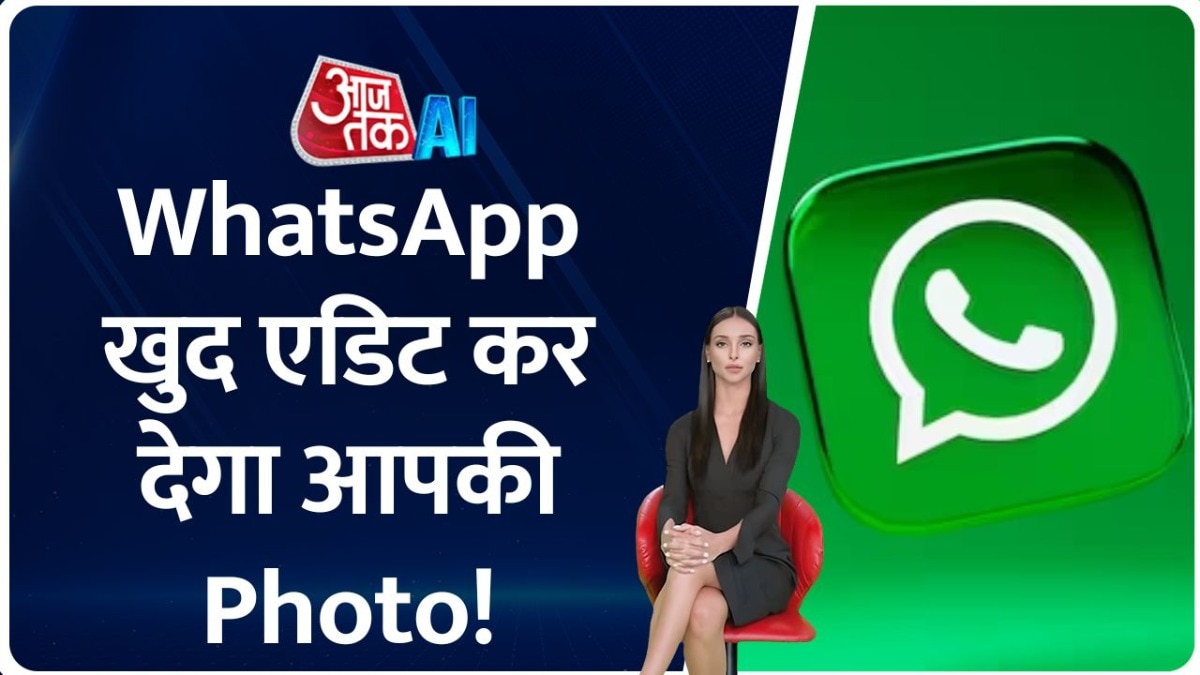 WhatsApp is working on bringing a new feature