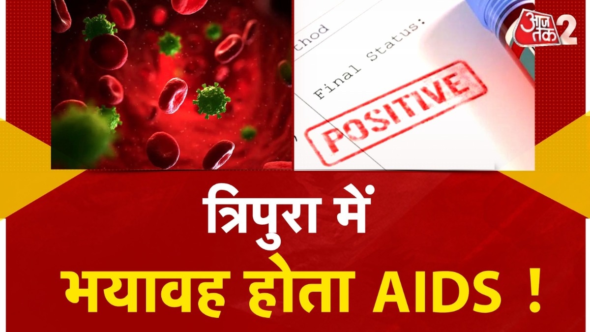 HIV In Tripura