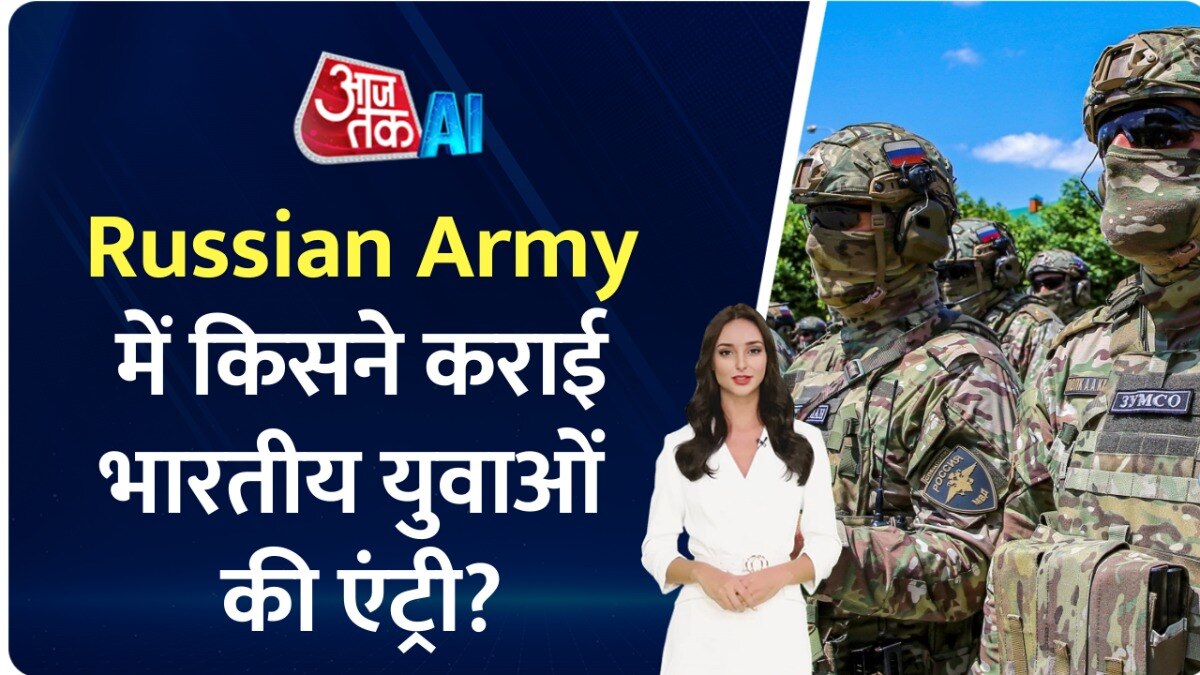 Indians in Russia Army