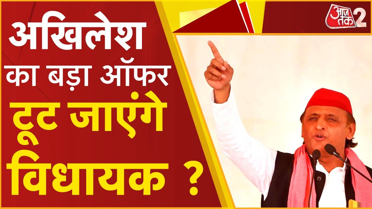 akhilesh monsoon offer to BJP