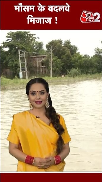 बिहार में कब होगी झमाझम बारिश?