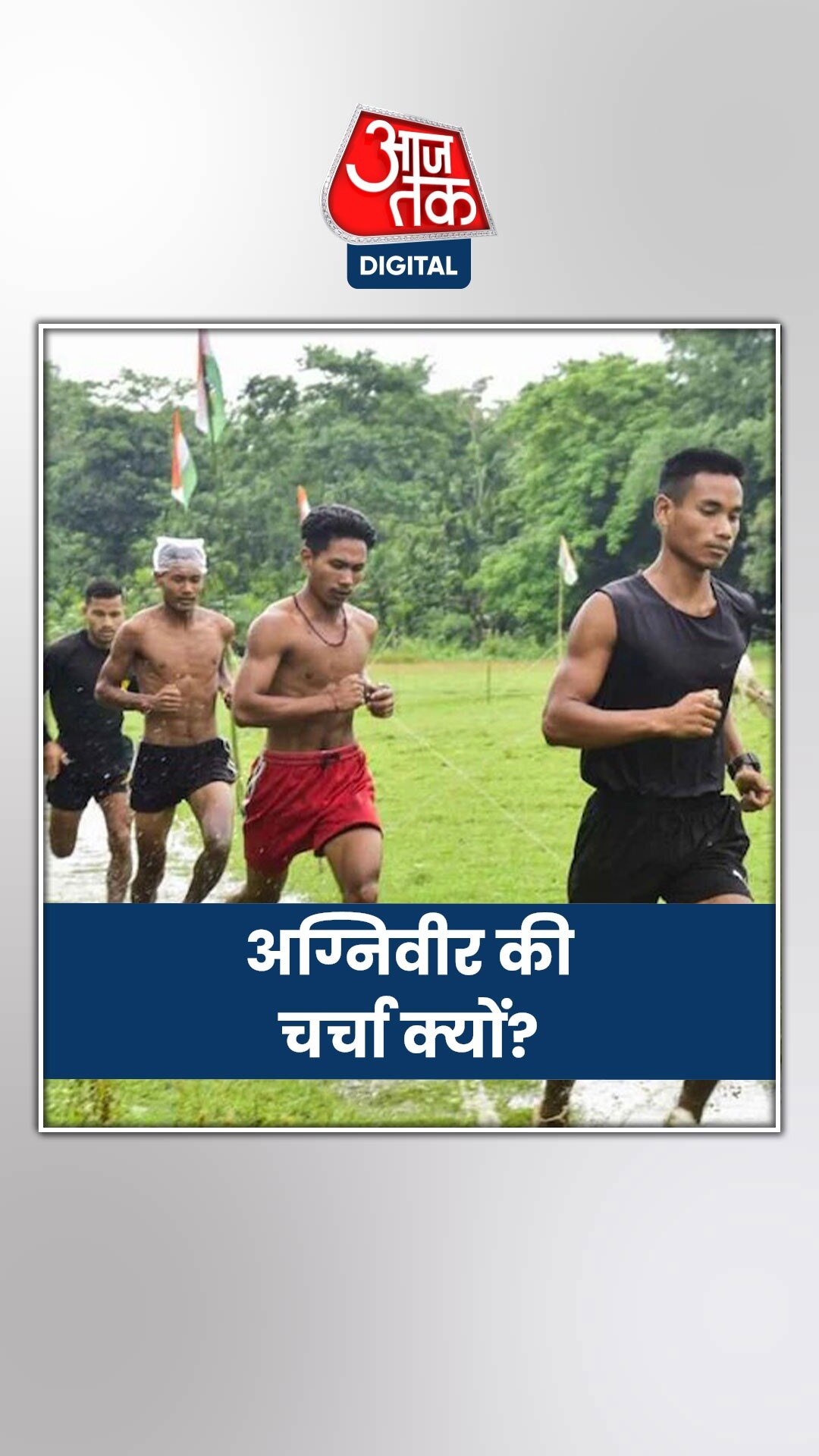 उत्तराखंड की धामी सरकार ने 'अग्निवीरों' को दी गुड न्यूज