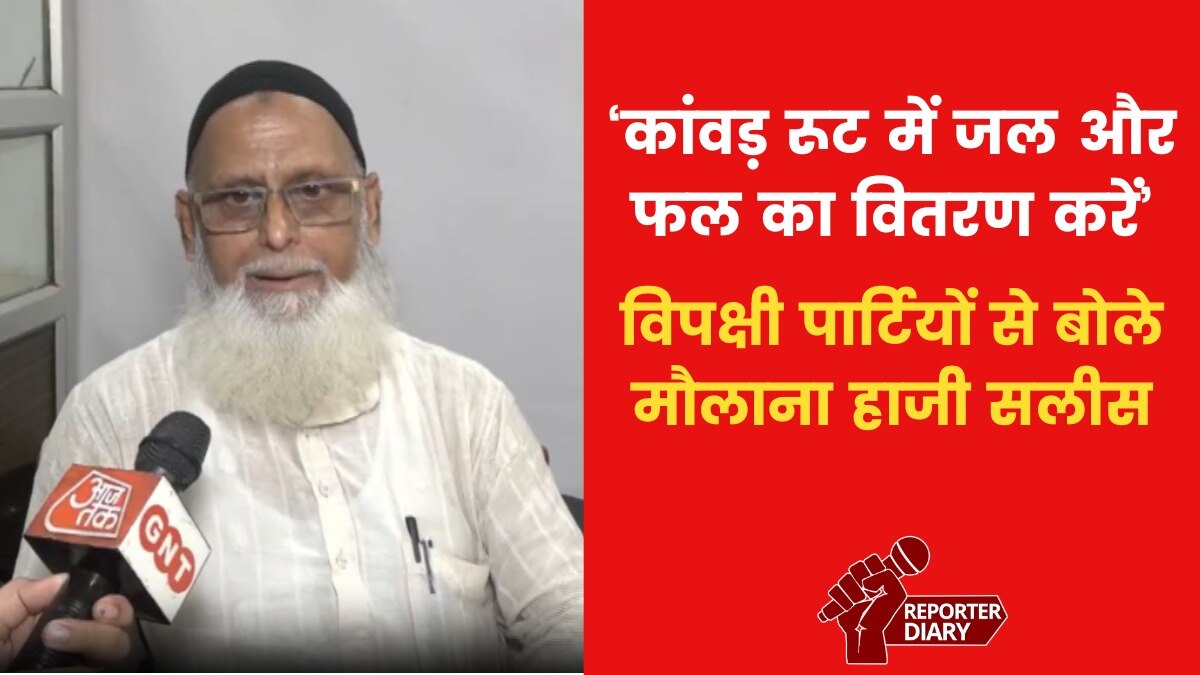 SC put interim stay on nameplate order in kanwar yatra route