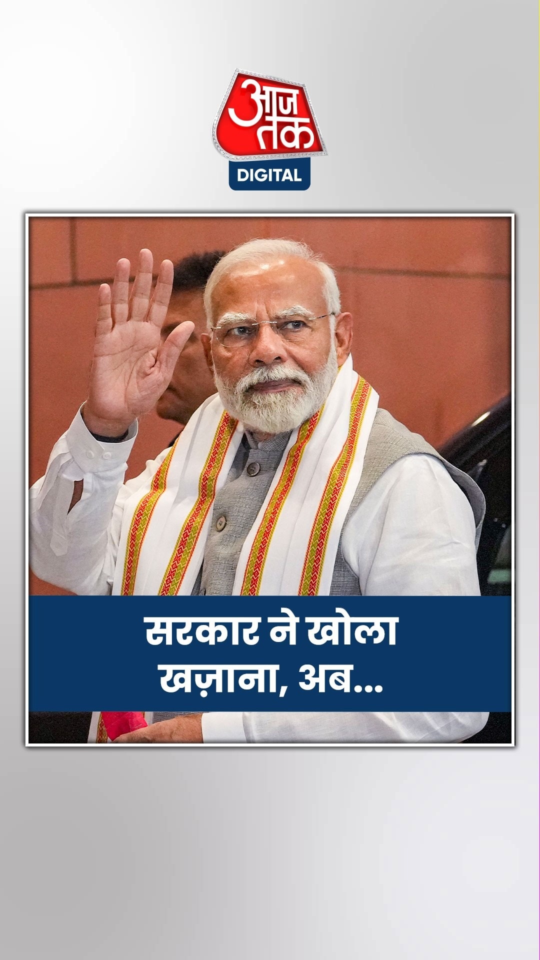 PM Mudra Loan में अब मिलेगा ₹20 लाख का लोन