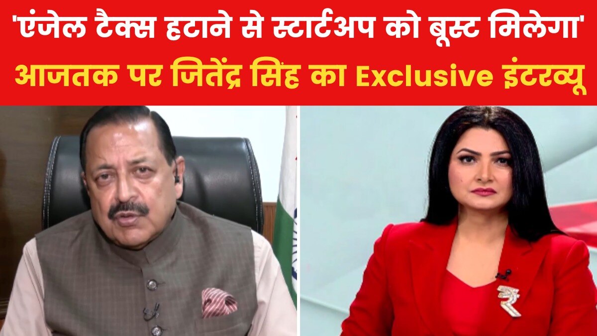  Union Budget jitendra Singh
