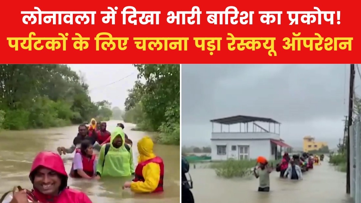 Lonavala Rescue Operation