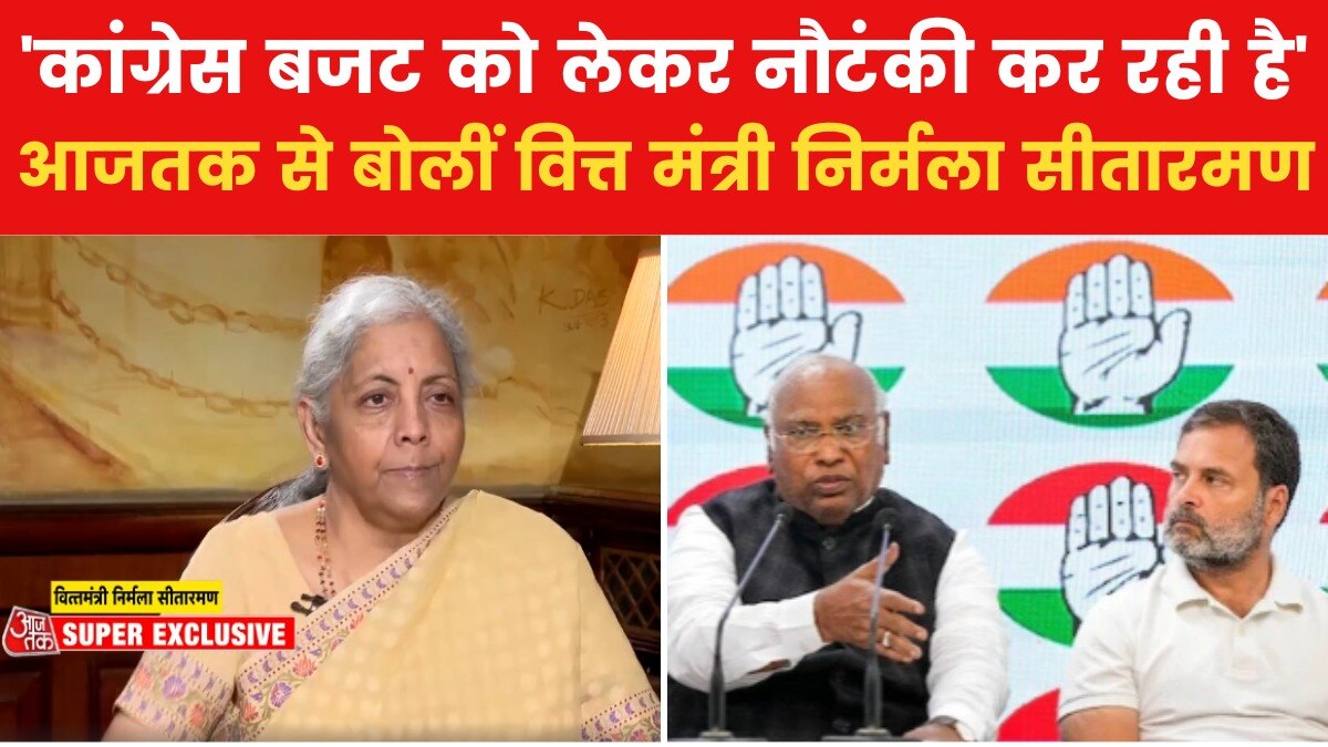 FM Nirmala Sitharaman