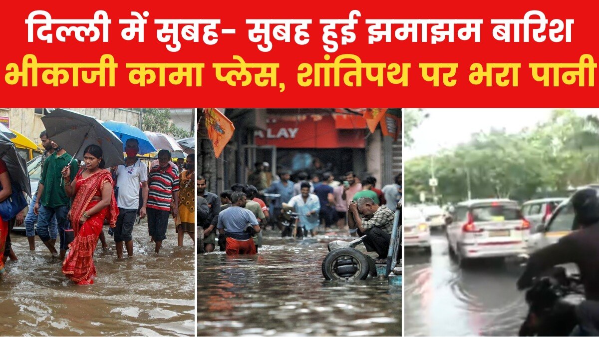heavy rainfall in delhi causes waterlogging in many areas