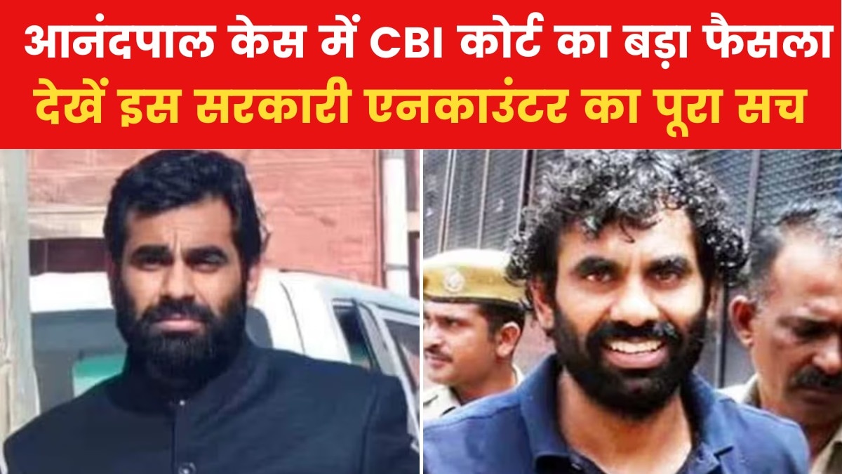 how robinhood became gangster anandpal singh 