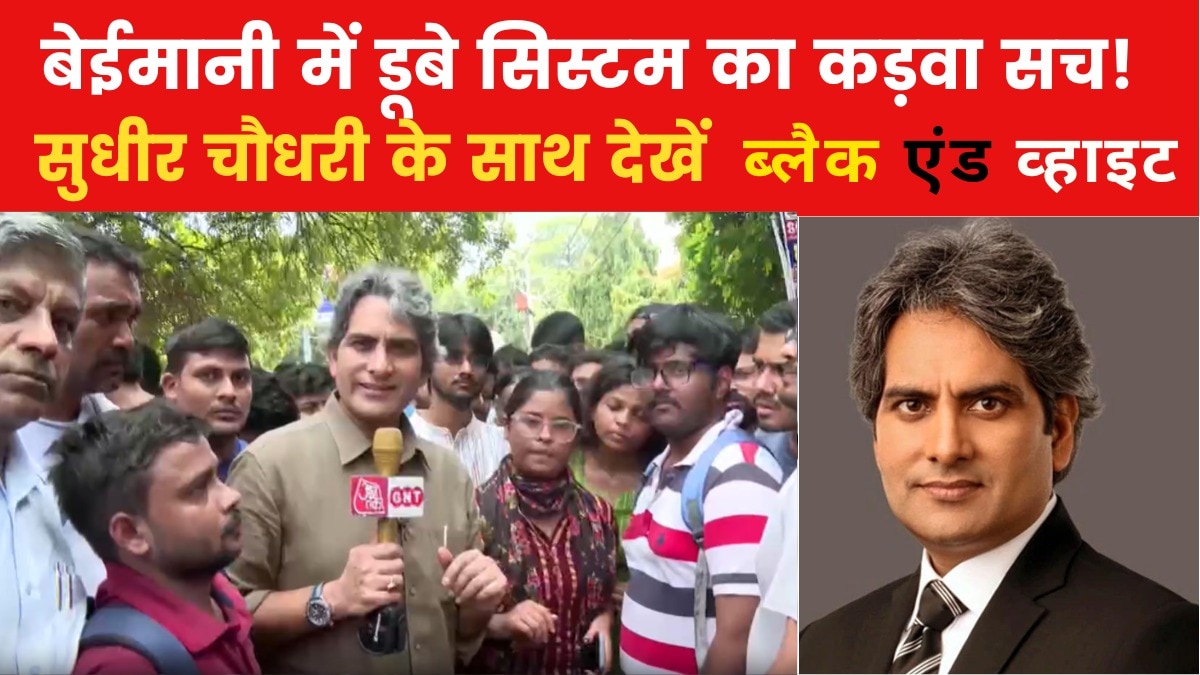 poor condition of UPSC aspirants in delhi old Rajendra nagar