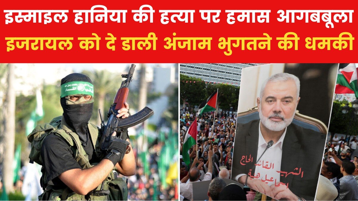 Hamas warning to Israel