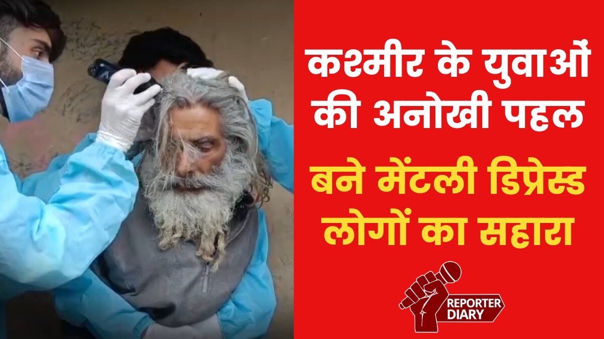 Kashmir Youth Unique initiative