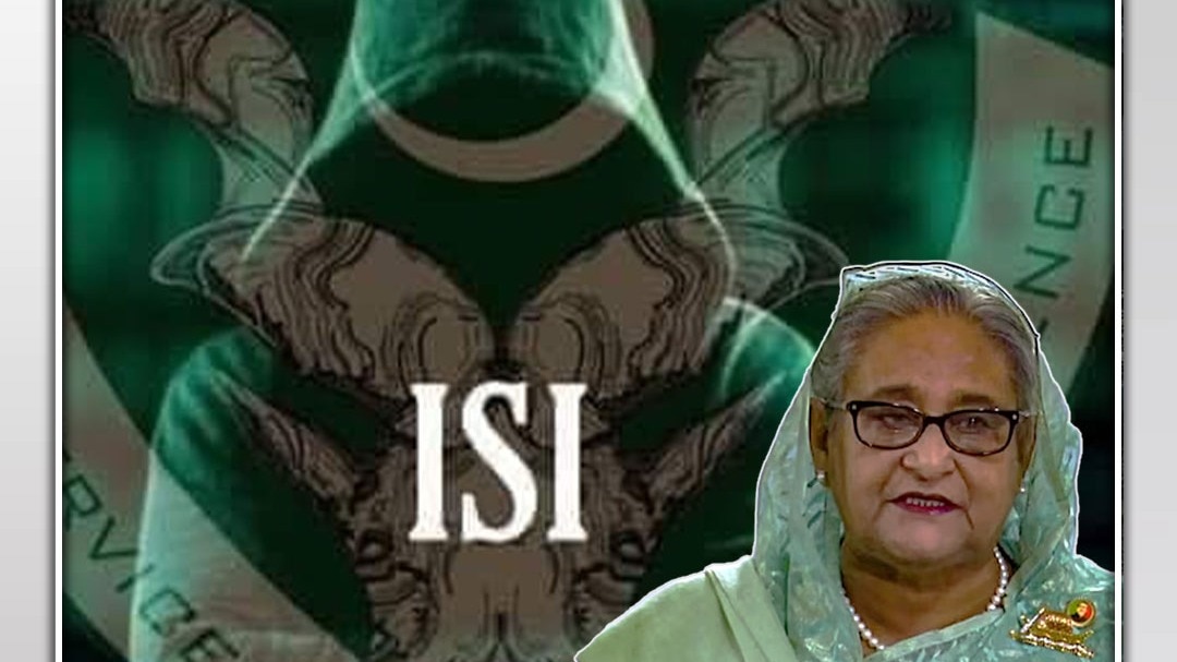 ISI Bangladesh