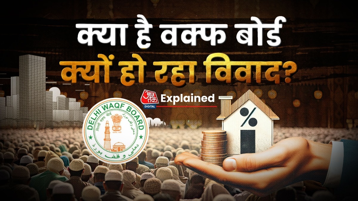 Waqf Board Explained