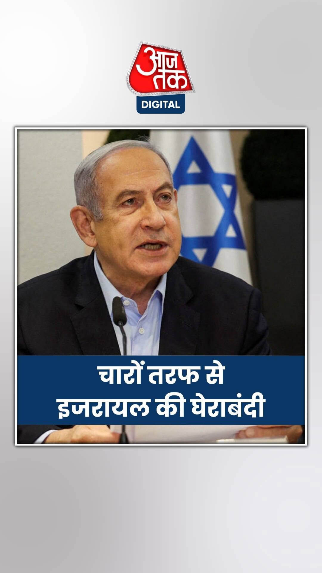 इजरायल ने उड़ा दिए हिजबुल्लाह के कई ठिकाने