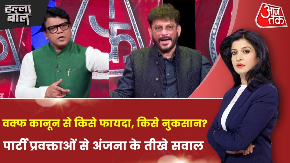 Waqf Board Halla Bol