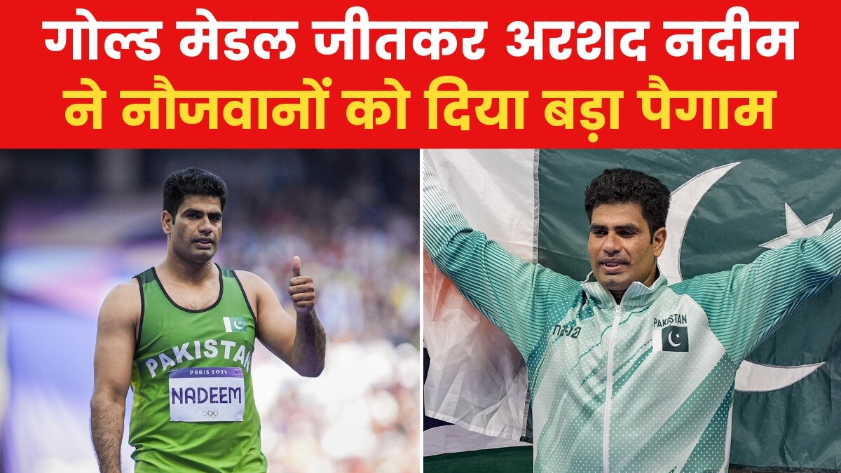 Arshad Nadeem Message to youth