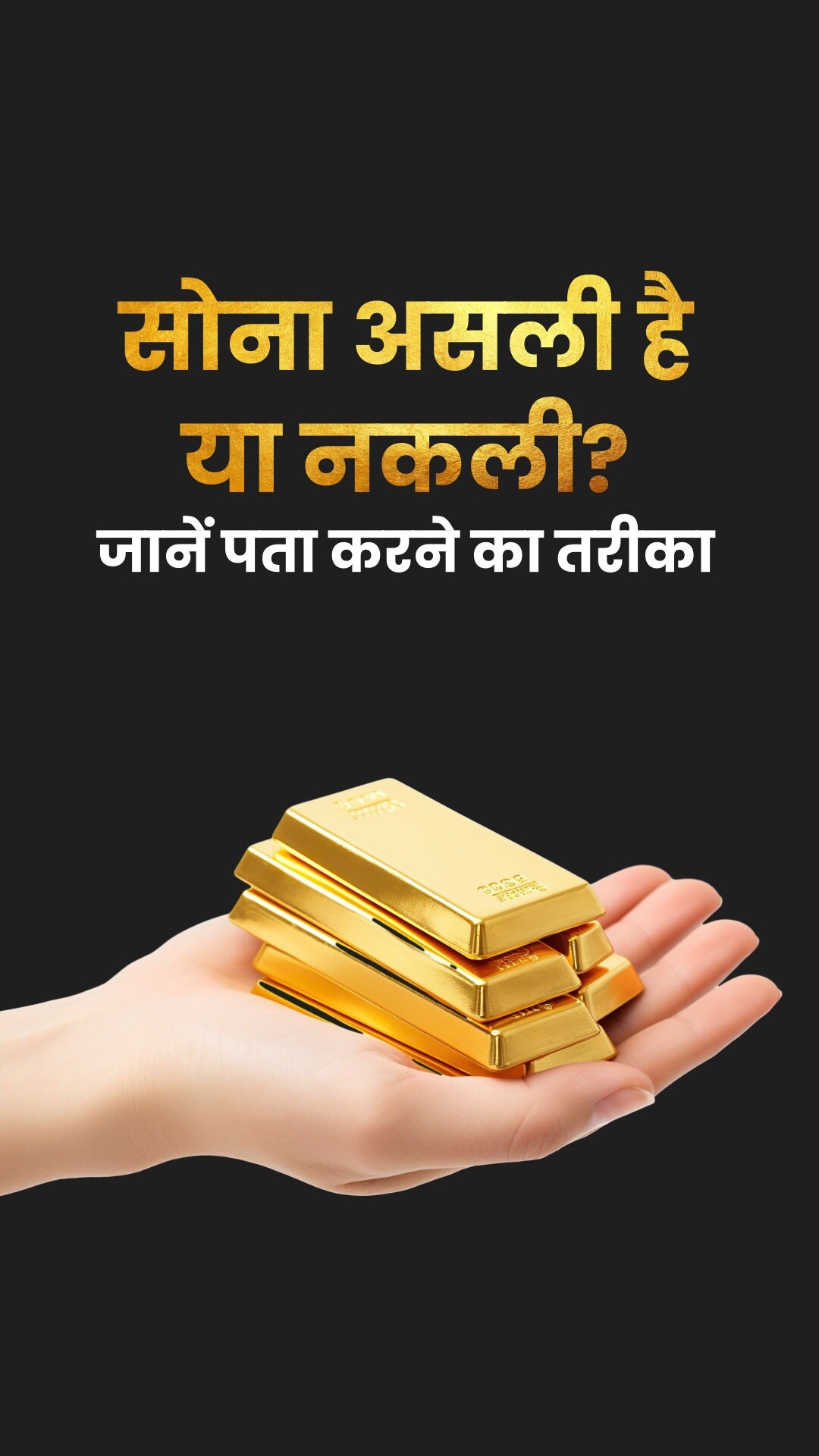 हफ्तेभर में उतरा Olympic Medal का रंग, क्वालिटी पर सवाल!