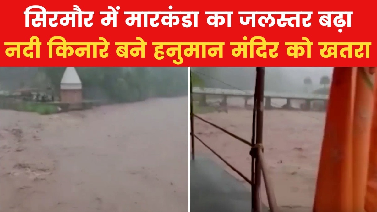 Sirmaur River Flood