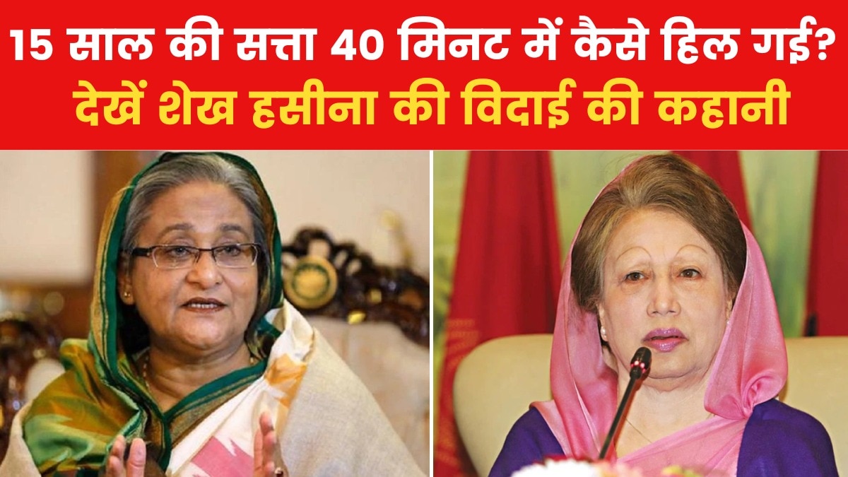 Crime Kahaniyan With Shams: हसीना- जिया की पहले दोस्ती...फिर दुश्मनी, दो बेगमों की लड़ाई में कैसे झुलसा बांग्लादेश? देखें