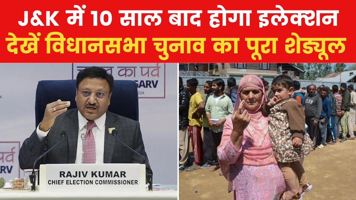 jammu Kashmir assembly election date