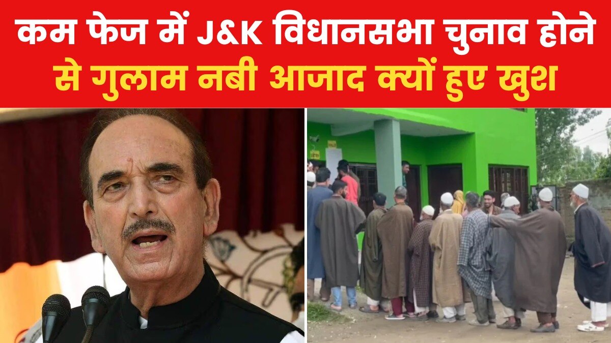 Ghulam Nabi Azad On J&K Election Dates