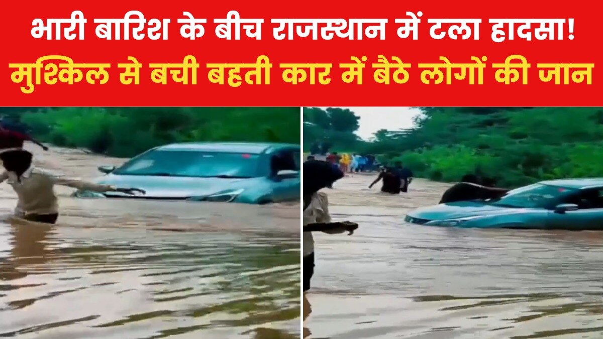 pali car washed away