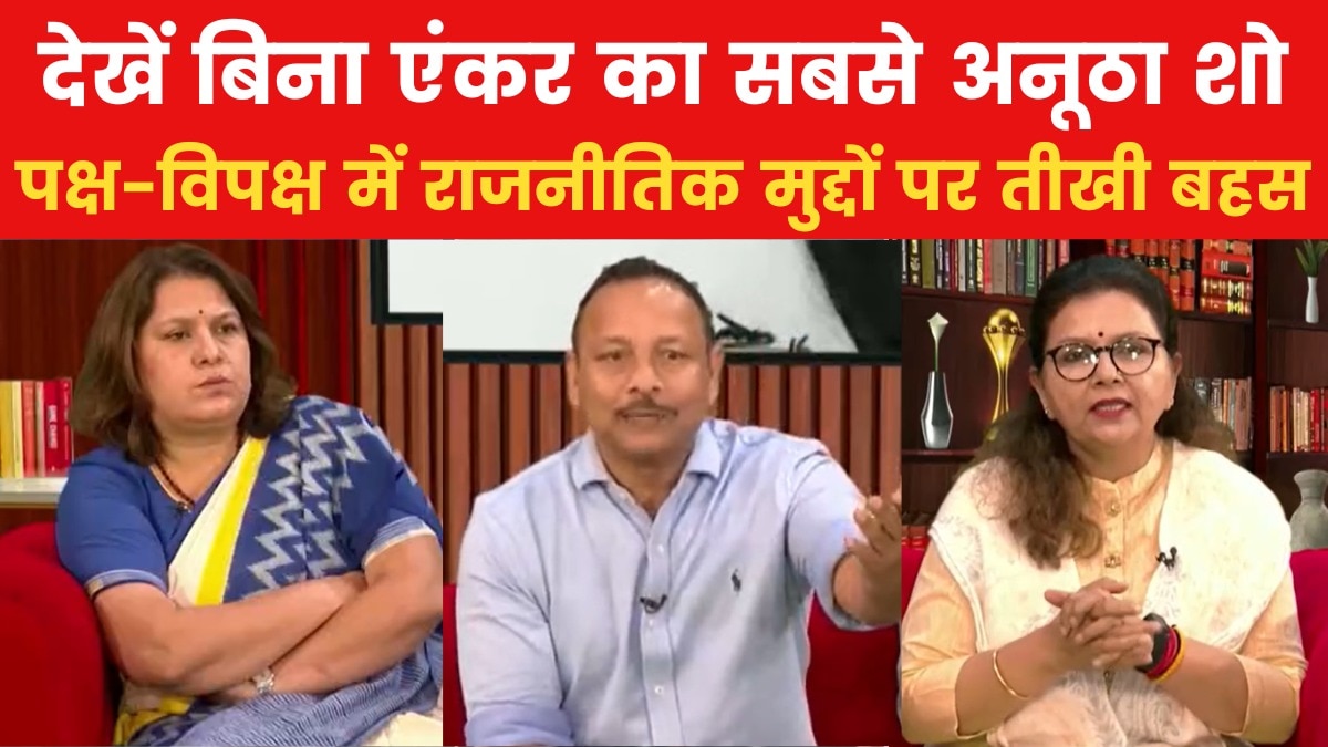 क्या राज्य की सत्ता देखकर होती है रेप पर राजनीति? देखें 'ऊपरवाला देख रहा है'