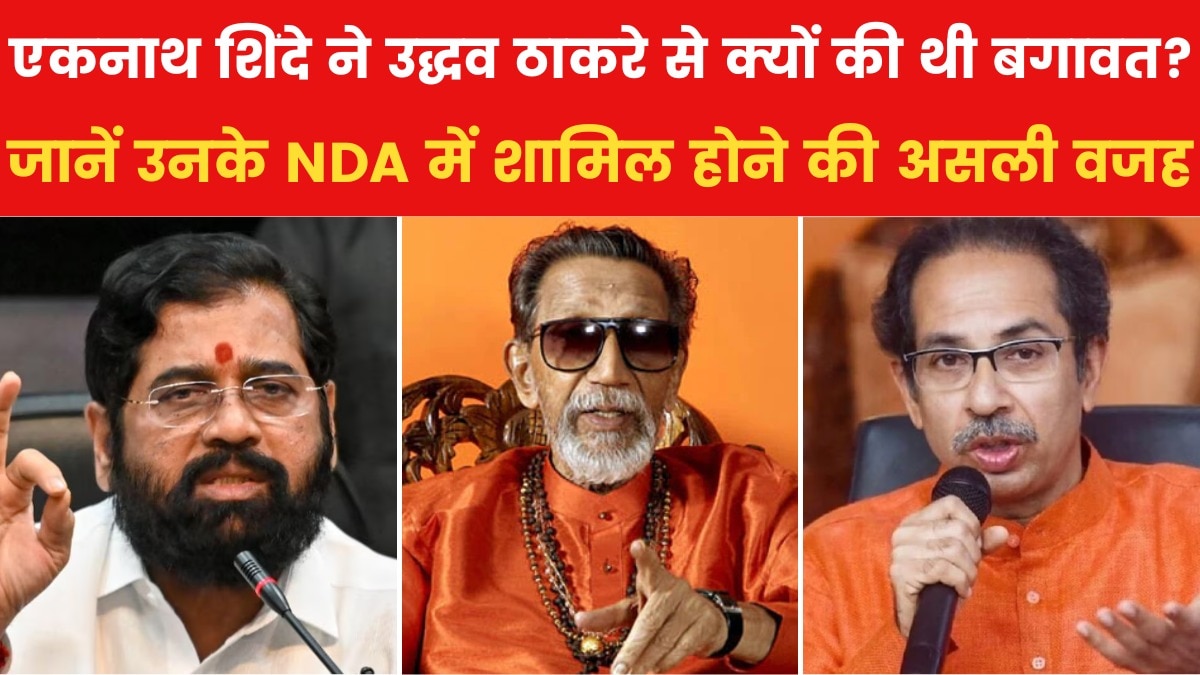 Shiv Sena