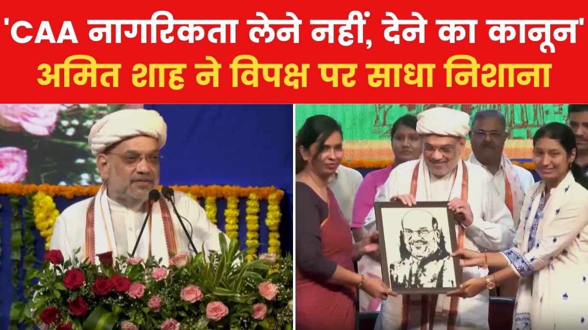 Amit Shah Statement On CAA