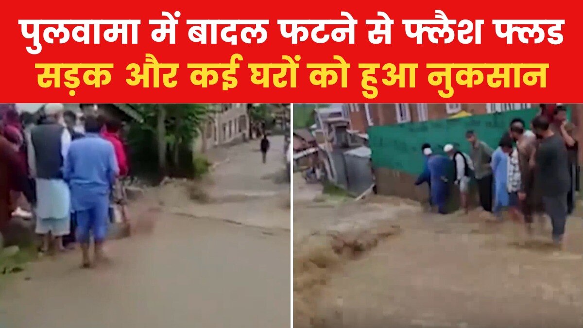 pulwama flash flood