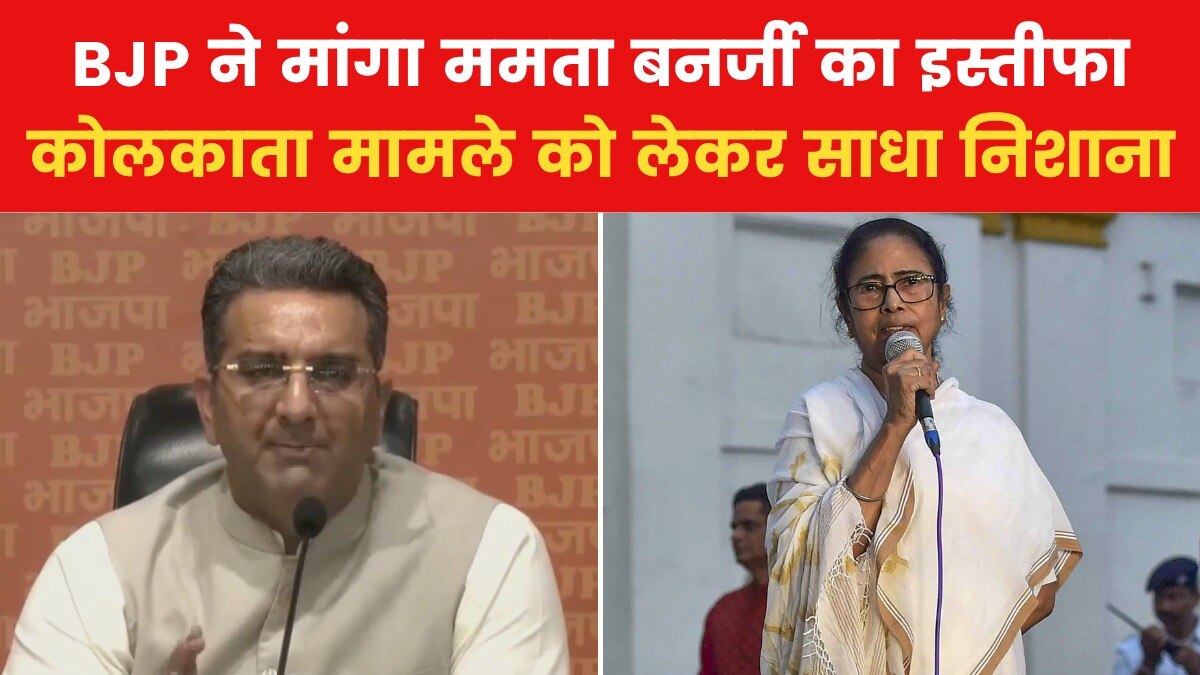 BJP slams Mamata Banerjee