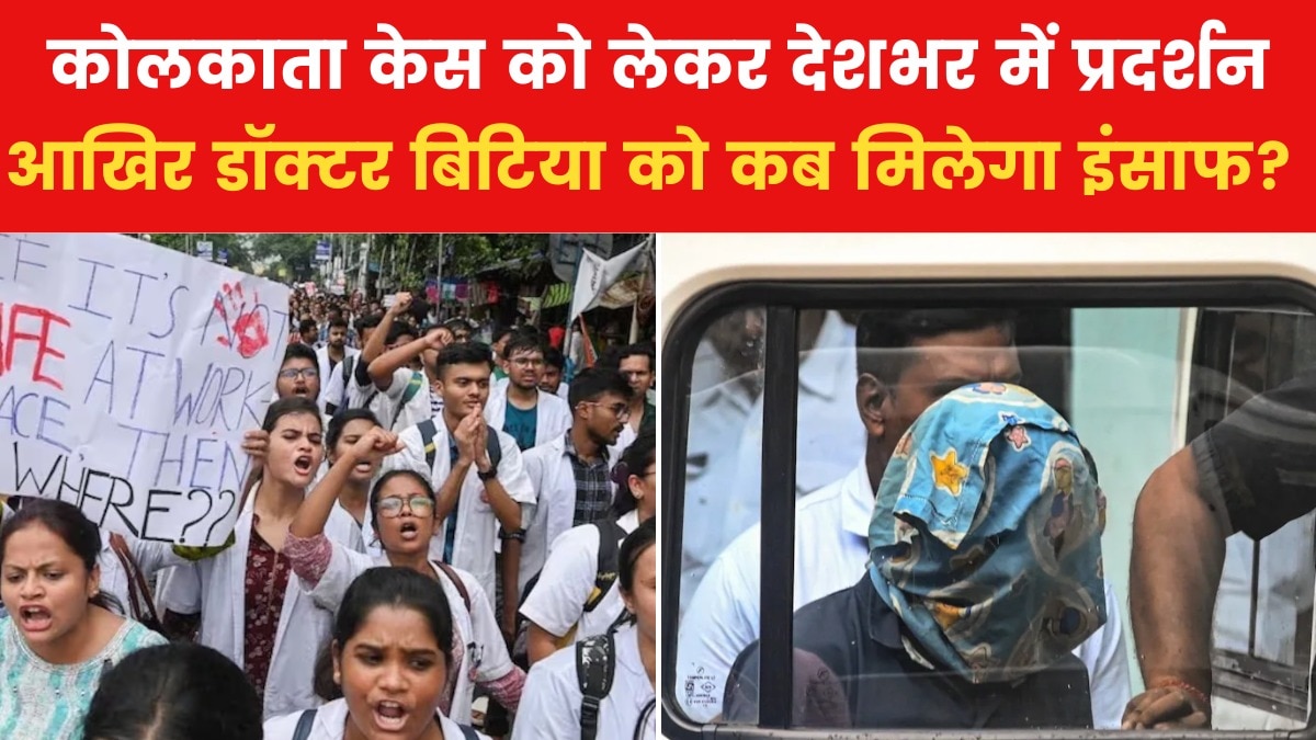 सुसाइड, गैंगरेप... कोलकाता केस में रोज नई थ्योरी, क्या पॉलीग्राफ टेस्ट से सामने आएगा पूरा सच? देखें