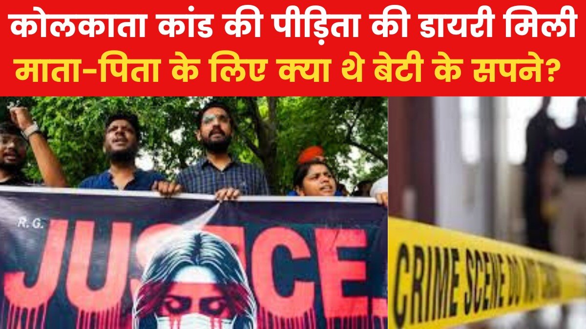 Kolkata Victim Diary details