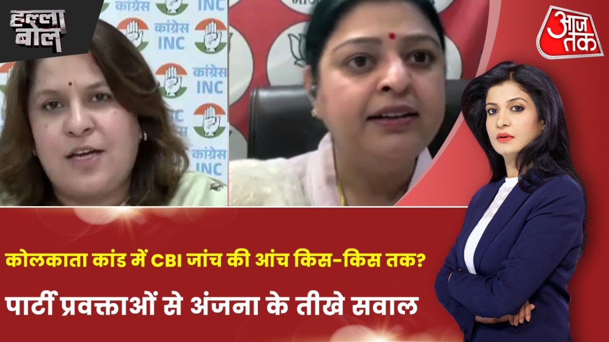 Halla Bol: डॉक्टर बिटिया को कब मिलेगा इंसाफ? CBI जांच से सामने आएगा सच!