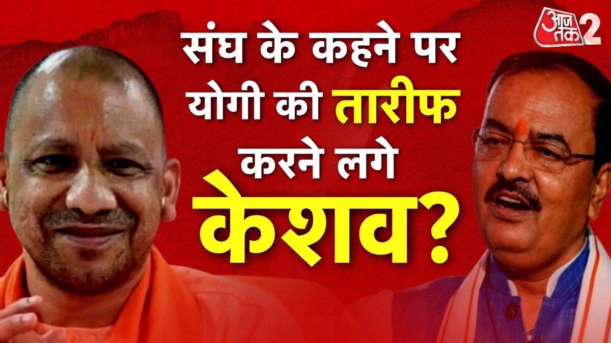 KP Maurya praise Yogi