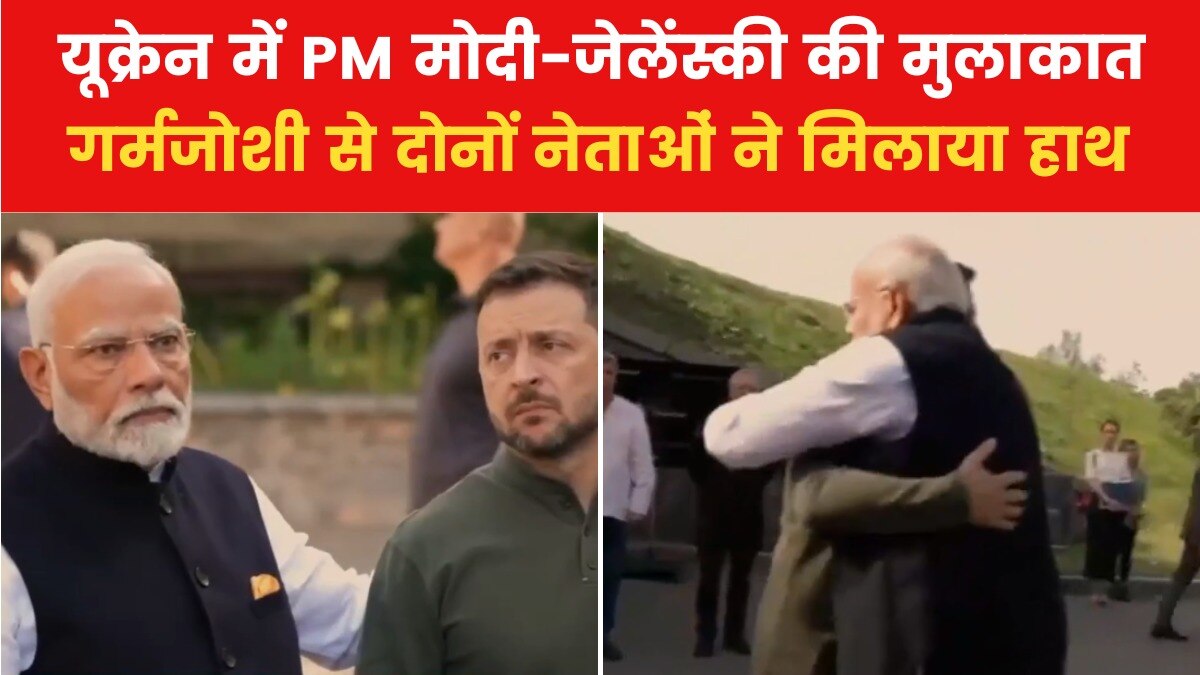 Modi zelenskyy meet