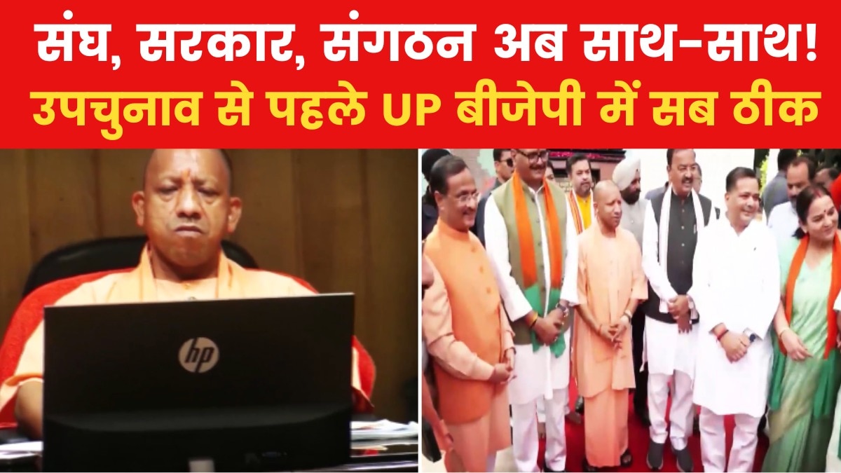  Yogi Adityanath