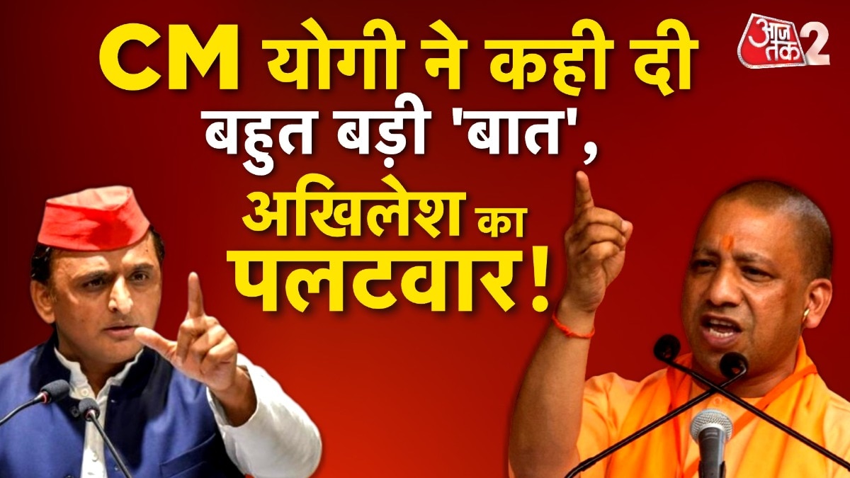 CM Yogi vs Akhilesh Caste Census