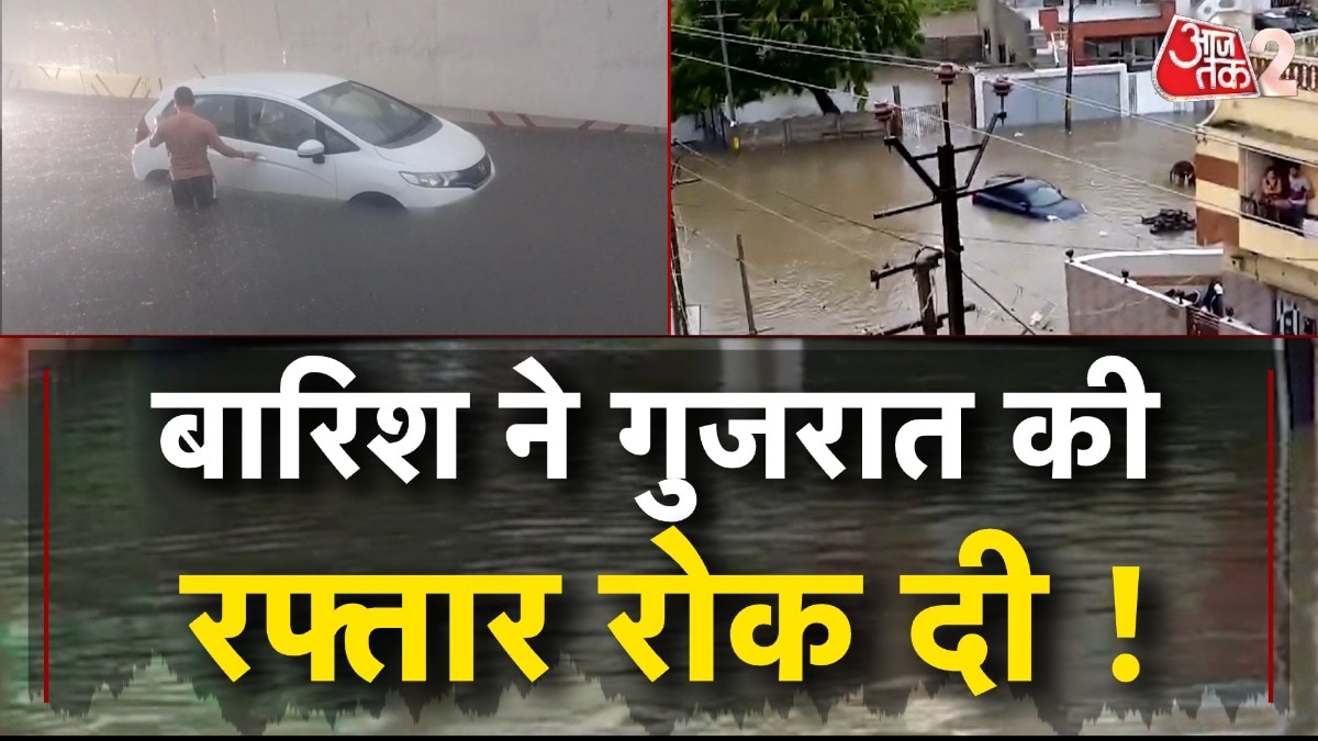 Gujarat Rain Flood